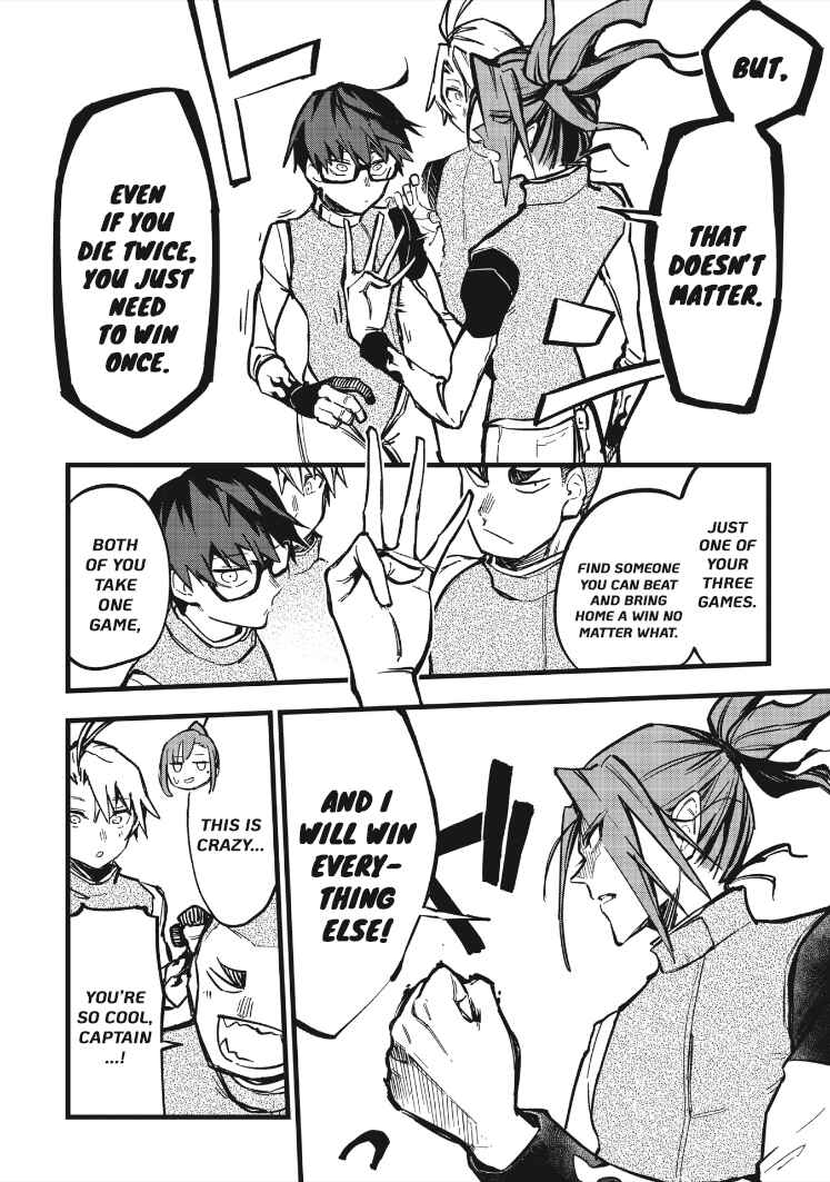 Page 6 Chapter 8 1F no Kishi