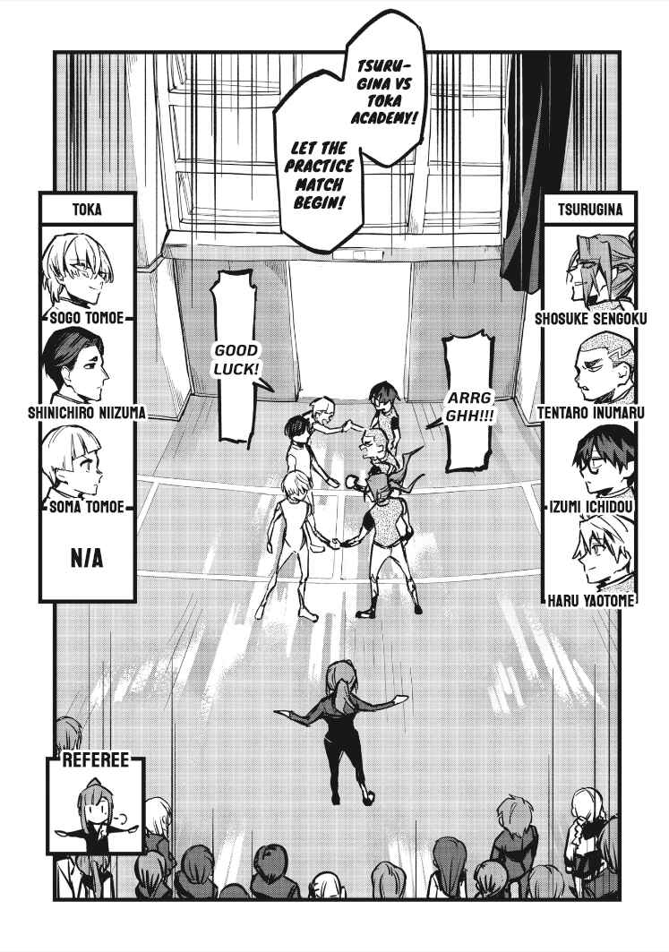 Page 8 Chapter 8 1F no Kishi