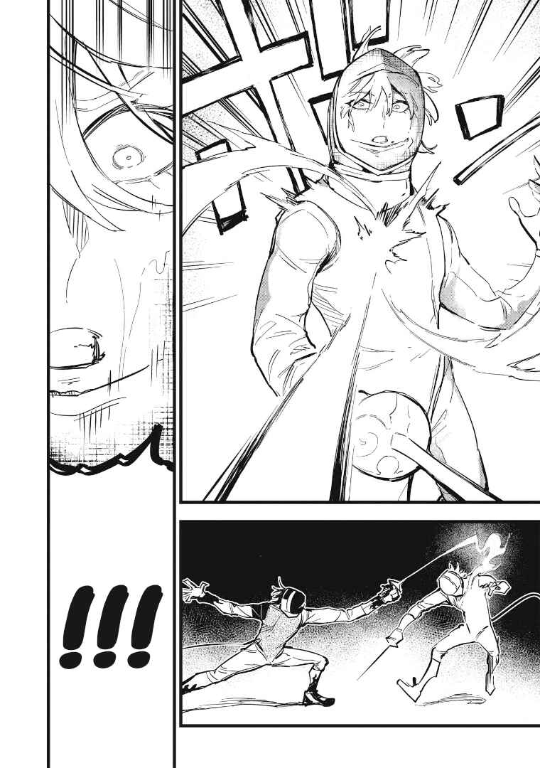 Page 13 Chapter 34 1F no Kishi