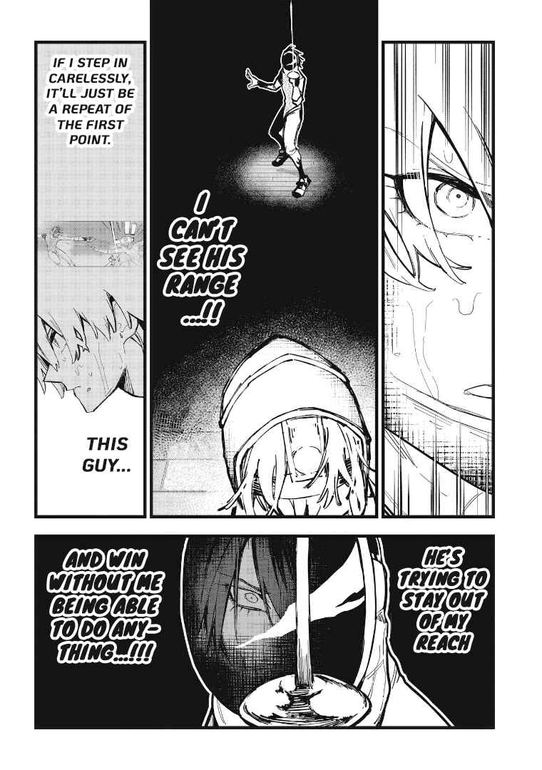 Page 16 Chapter 34 1F no Kishi