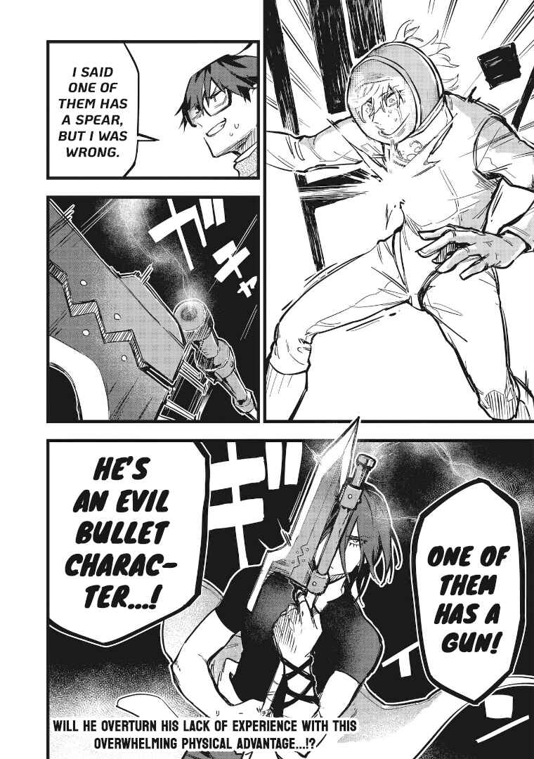 Page 19 Chapter 34 1F no Kishi