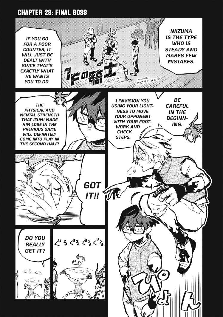Page 1 Chapter 29 1F no Kishi