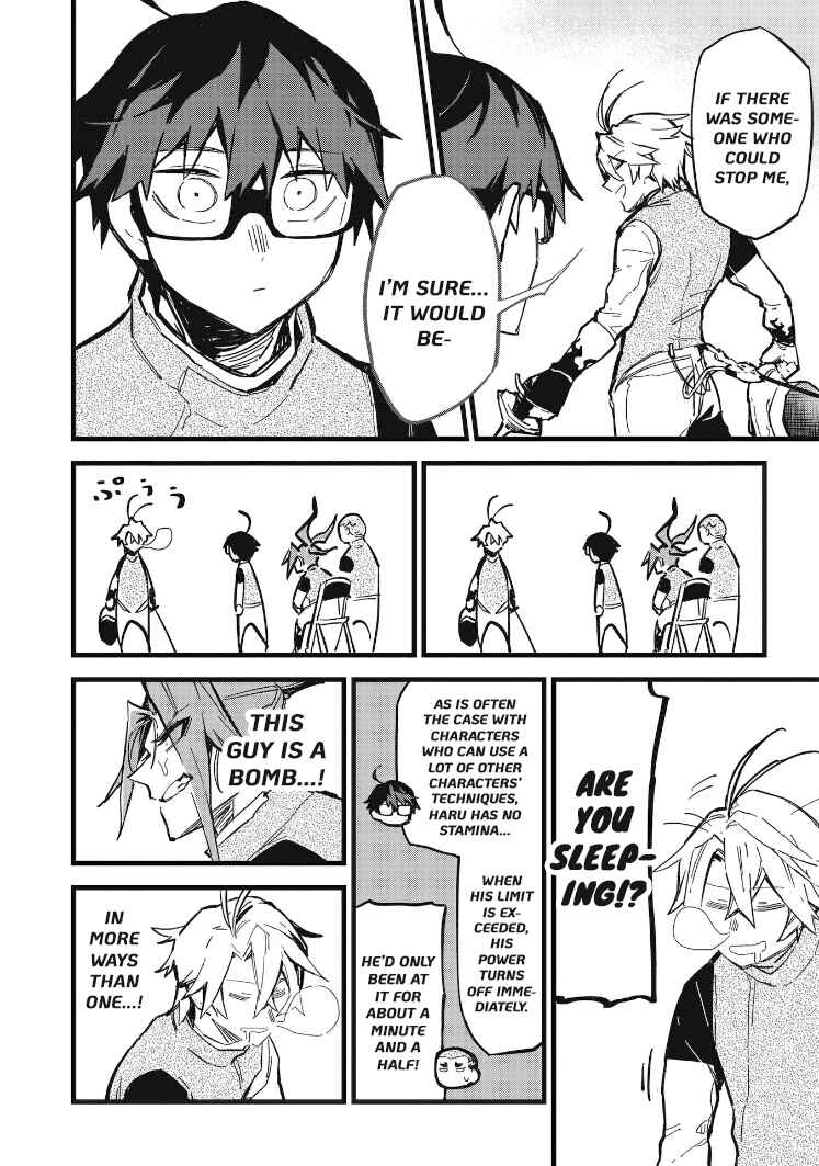 Page 13 Chapter 29 1F no Kishi
