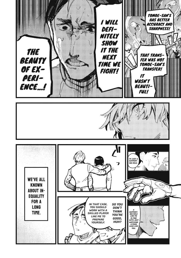 Page 15 Chapter 29 1F no Kishi