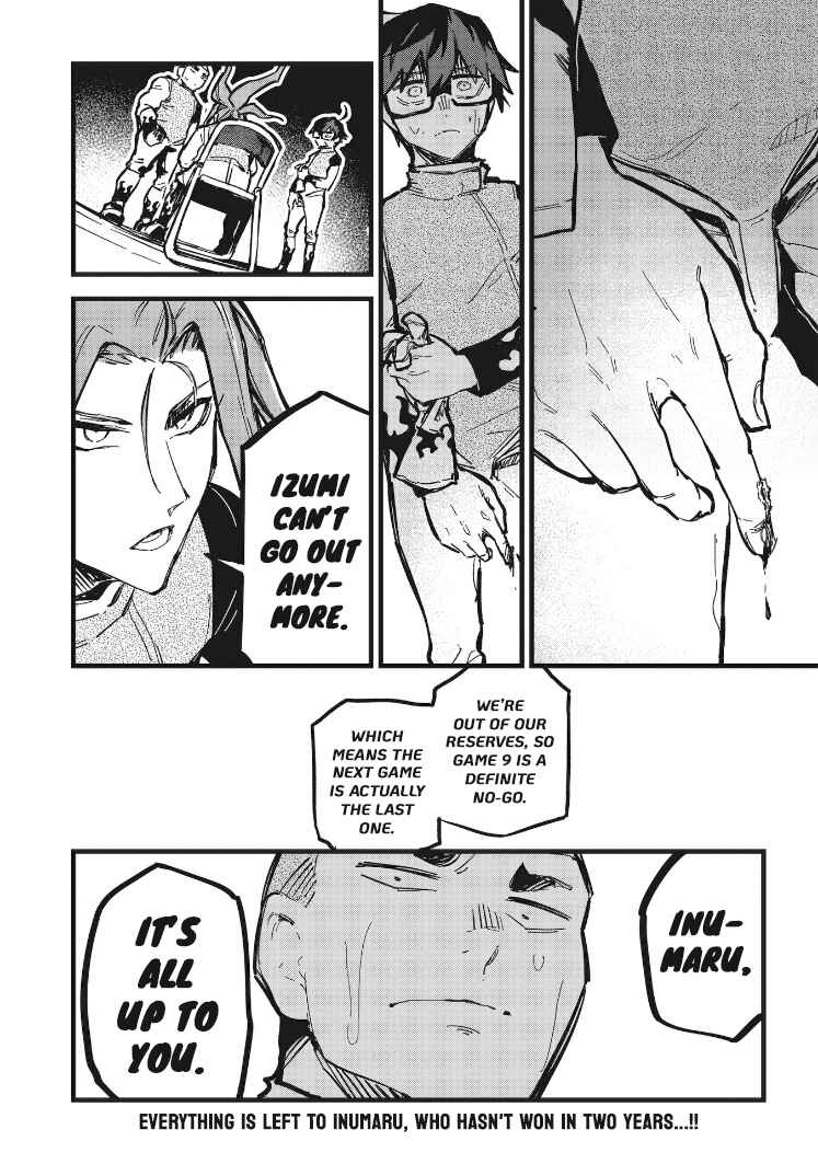 Page 17 Chapter 29 1F no Kishi