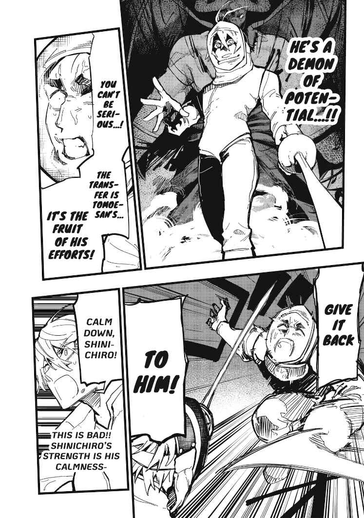 Page 4 Chapter 29 1F no Kishi