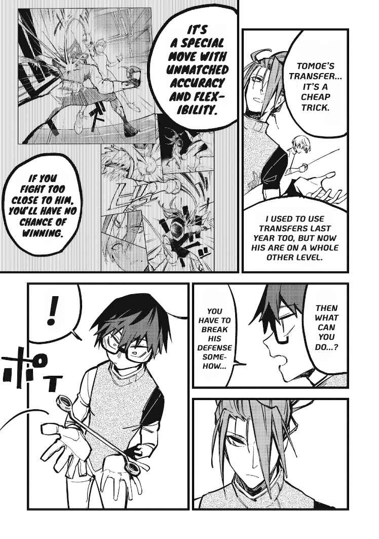 Page 2 Chapter 12.2 1F no Kishi