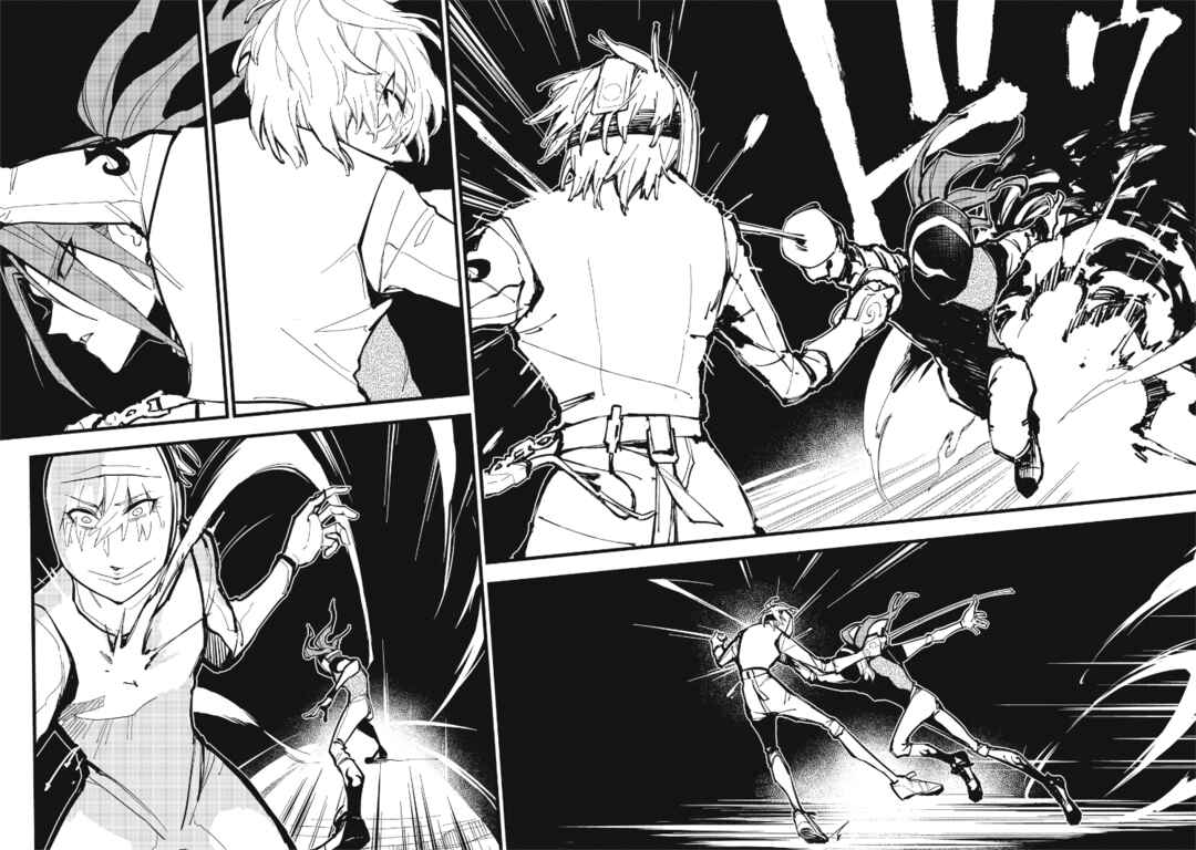 Page 2 Chapter 13.1 1F no Kishi