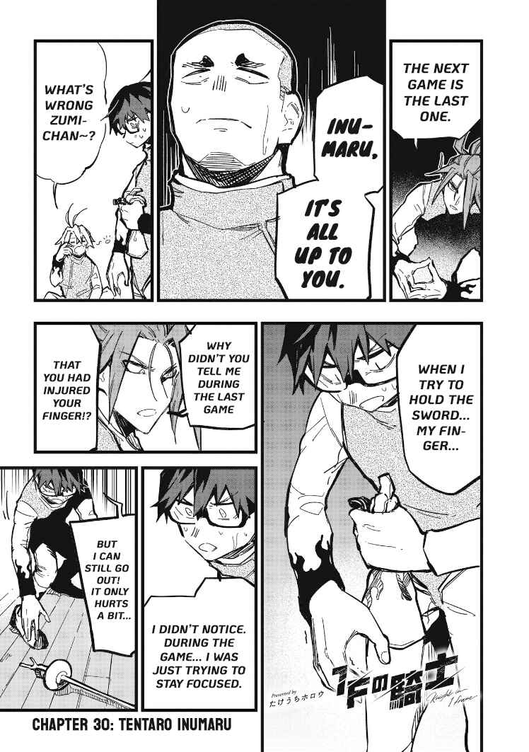 Page 1 Chapter 30 1F no Kishi
