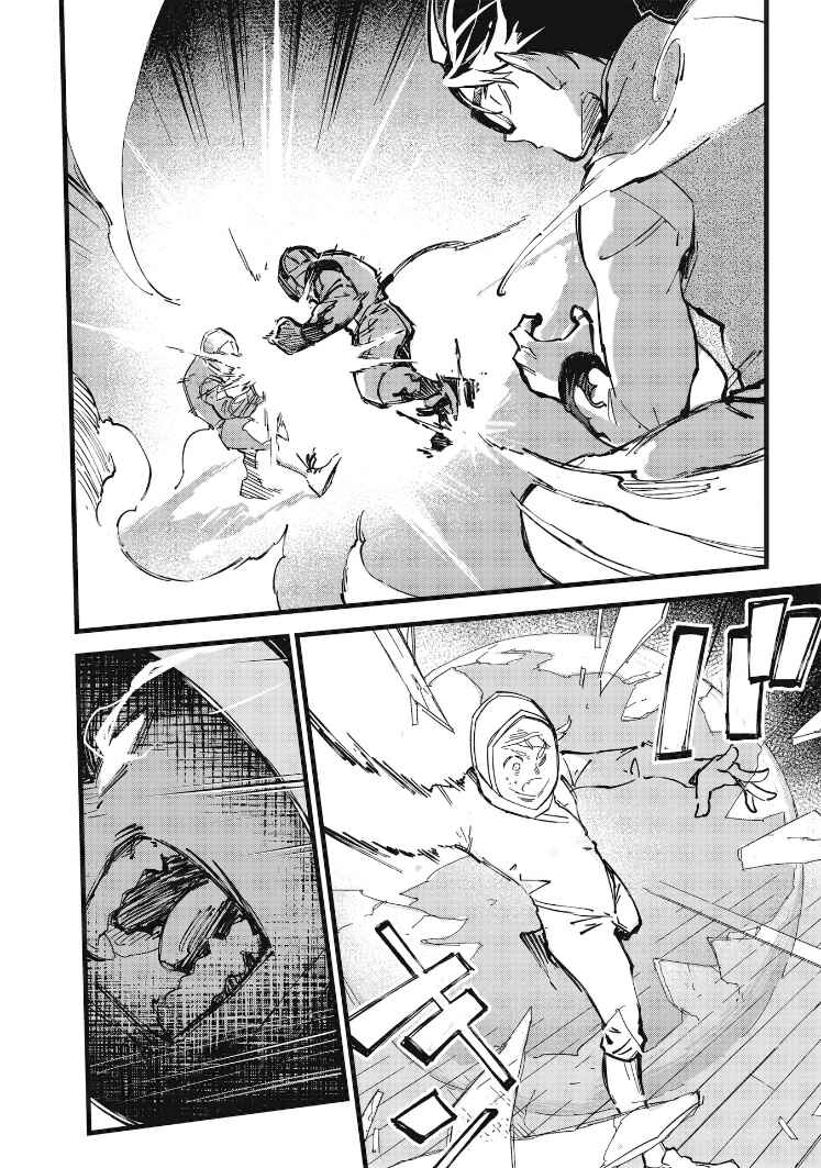 Page 16 Chapter 30 1F no Kishi