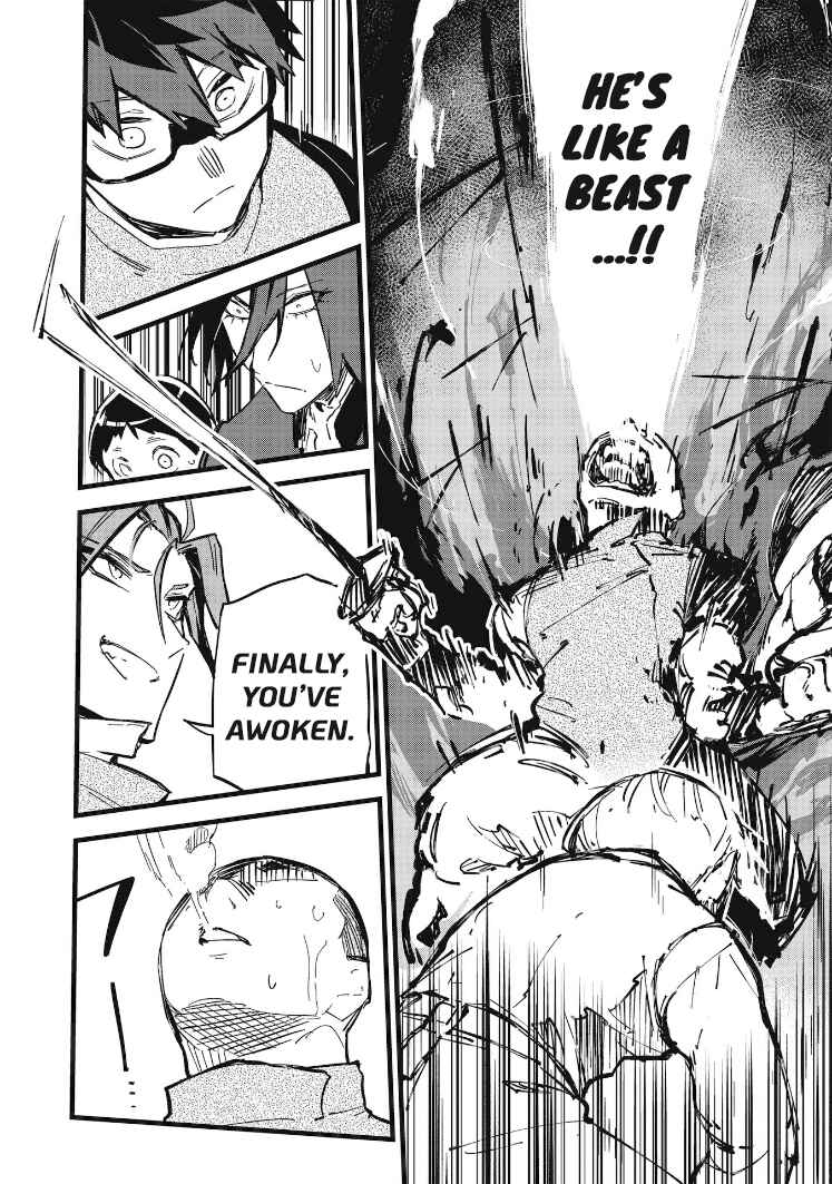 Page 18 Chapter 30 1F no Kishi