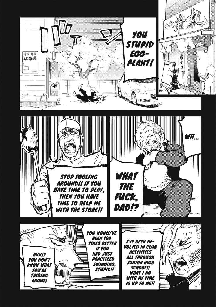 Page 6 Chapter 30 1F no Kishi