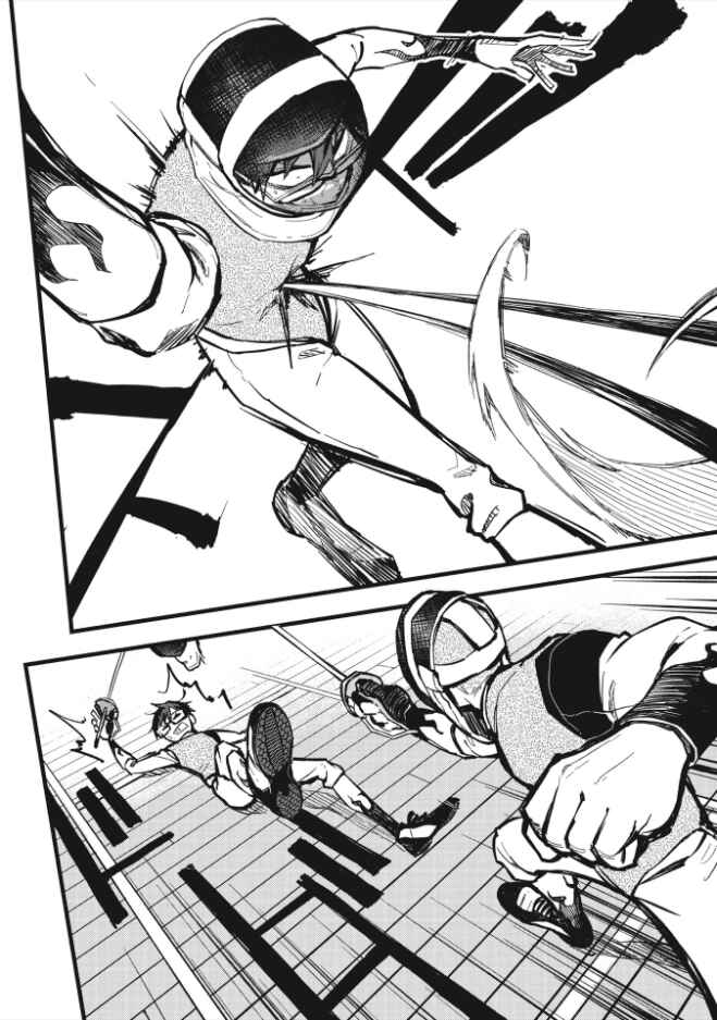Page 13 Chapter 3 1F no Kishi