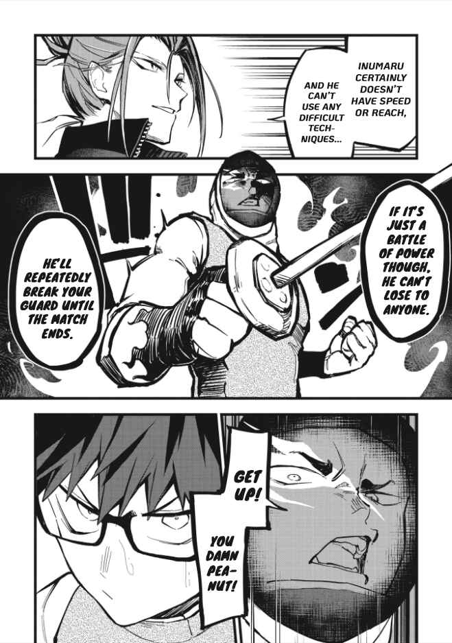 Page 15 Chapter 3 1F no Kishi
