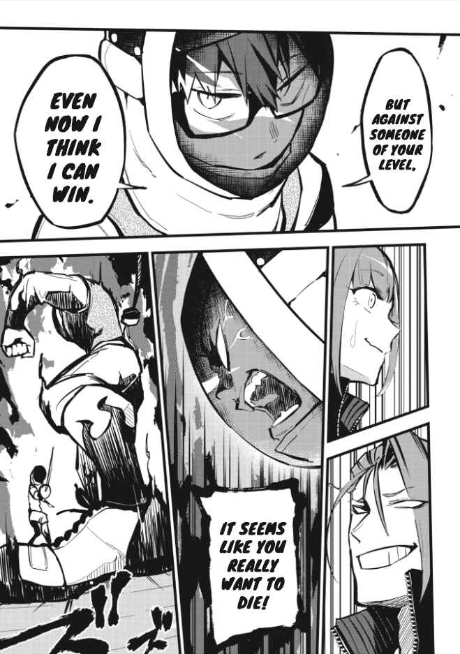 Page 18 Chapter 3 1F no Kishi