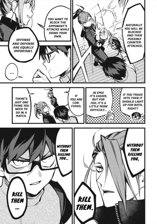 Page 3 Chapter 3 1F no Kishi