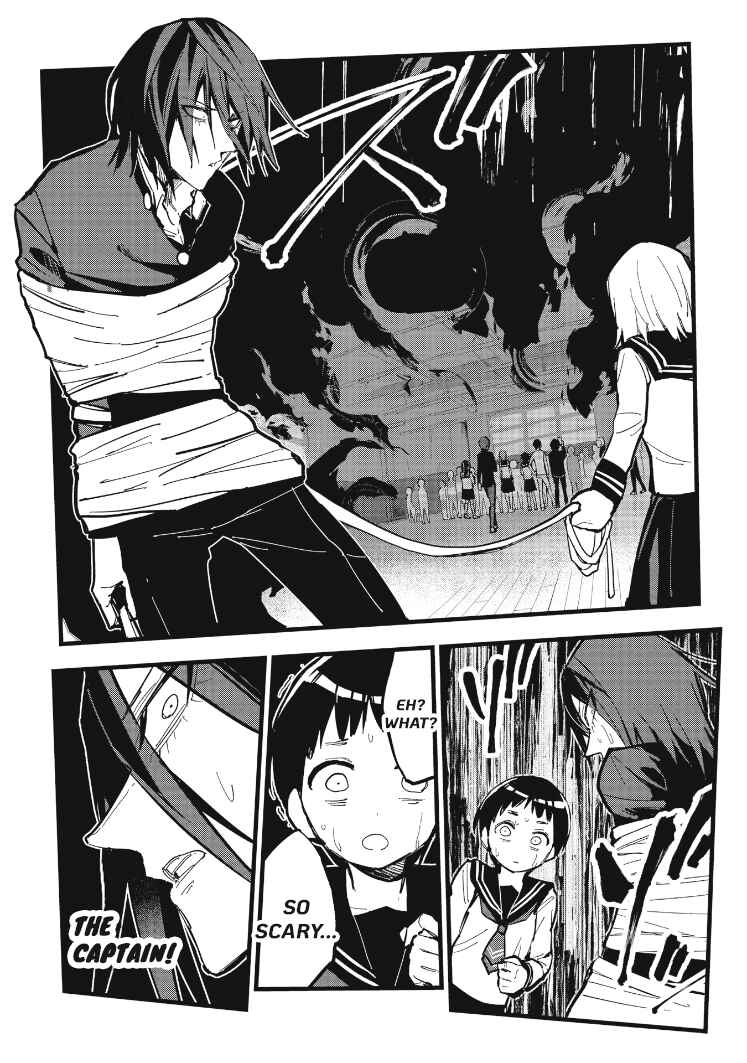 Page 2 Chapter 13.2 1F no Kishi