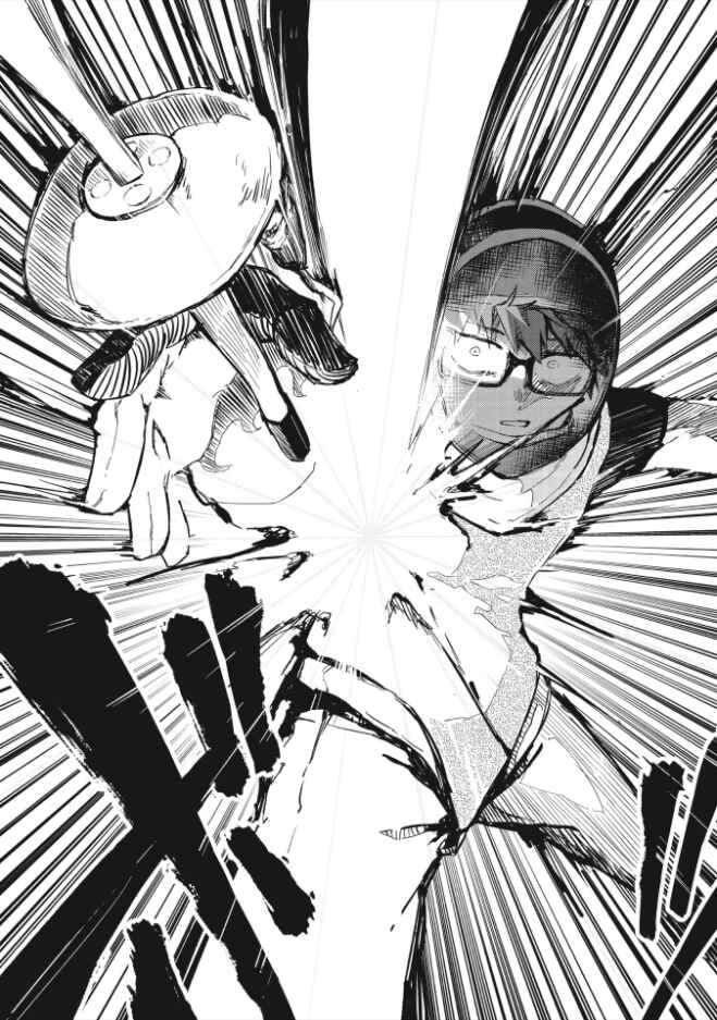 Page 15 Chapter 1.2 1F no Kishi