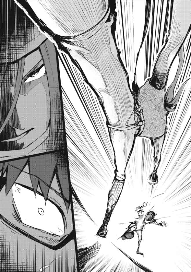 Page 16 Chapter 1.2 1F no Kishi