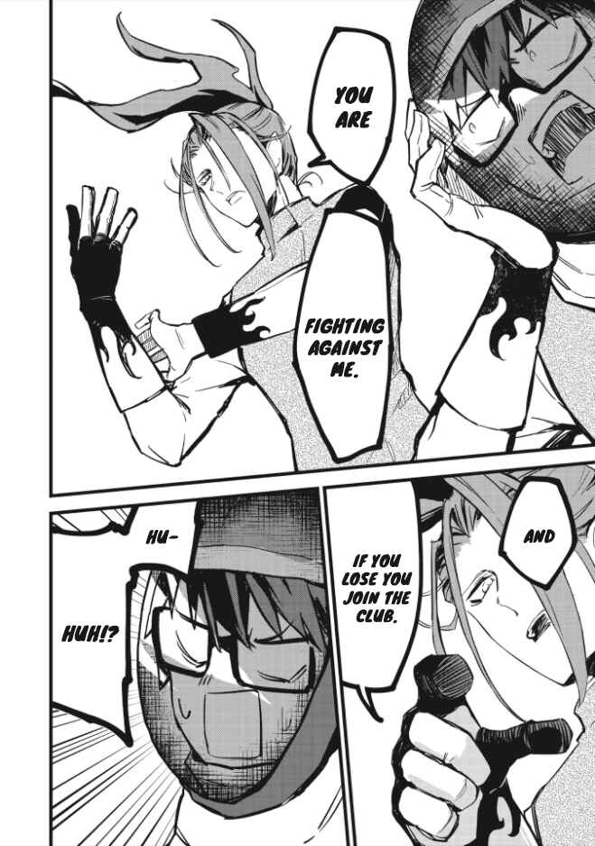 Page 7 Chapter 1.2 1F no Kishi