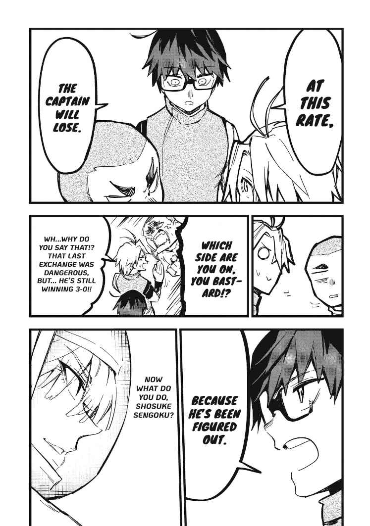 Page 15 Chapter 10 1F no Kishi