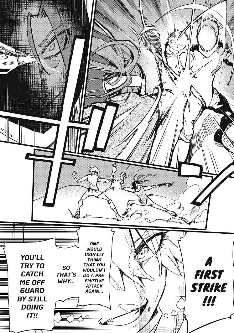 Page 17 Chapter 10 1F no Kishi