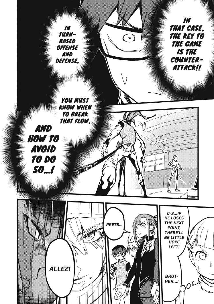 Page 7 Chapter 10 1F no Kishi