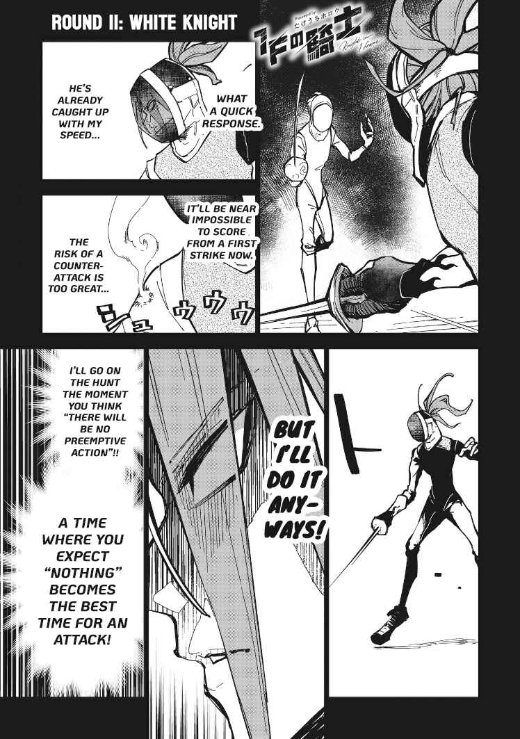 Page 1 Chapter 11.1 1F no Kishi