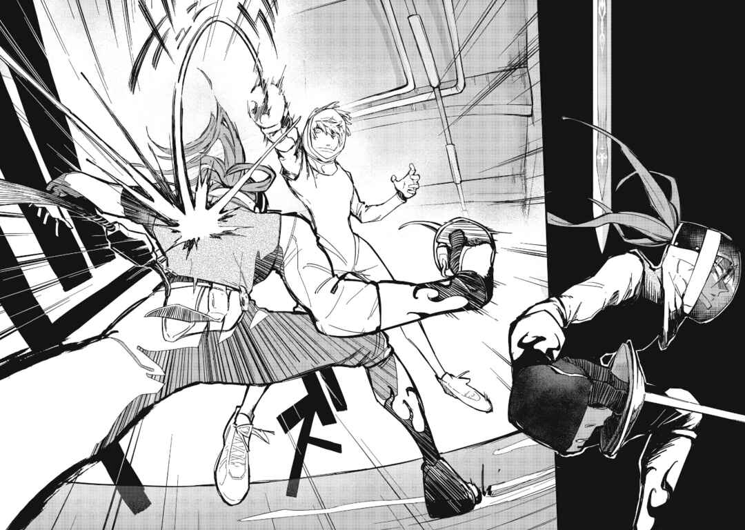 Page 4 Chapter 11.1 1F no Kishi