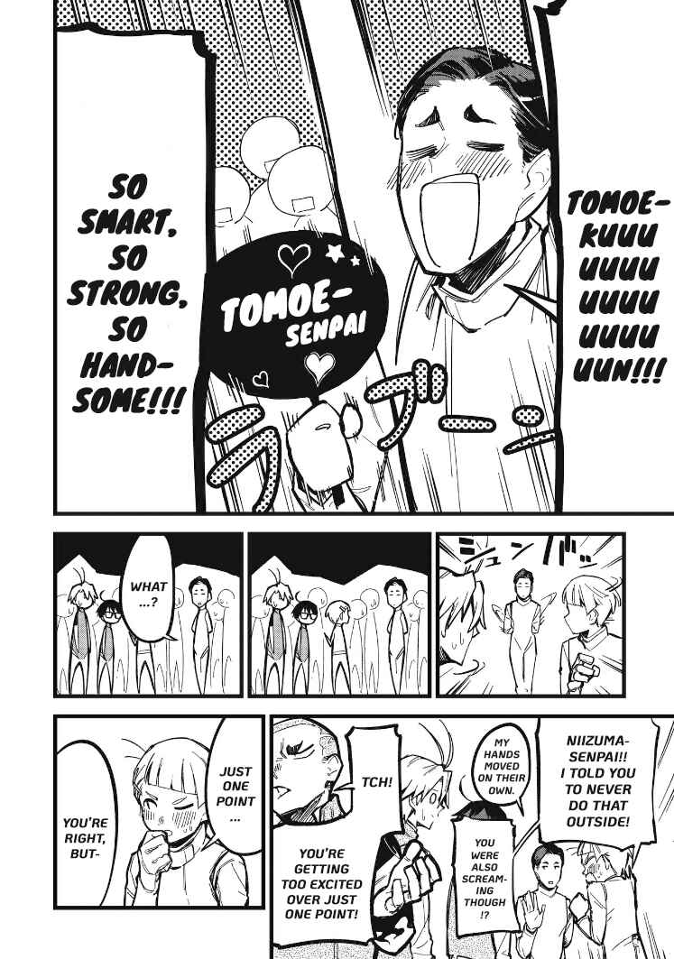 Page 7 Chapter 11.1 1F no Kishi