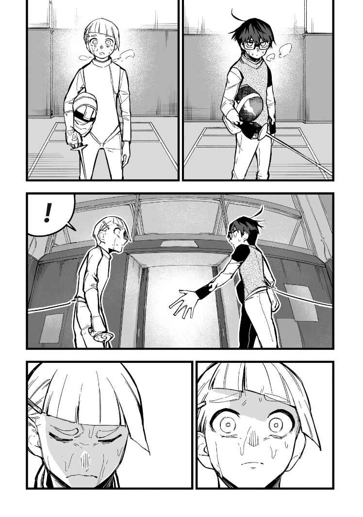 Page 5 Chapter 22 1F no Kishi