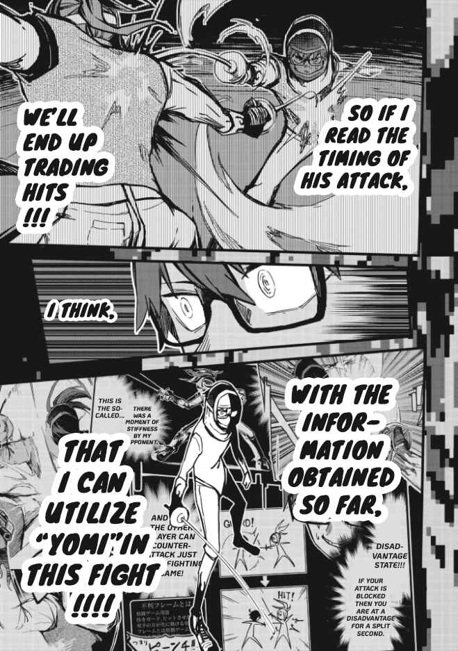 Page 15 Chapter 1.3 1F no Kishi