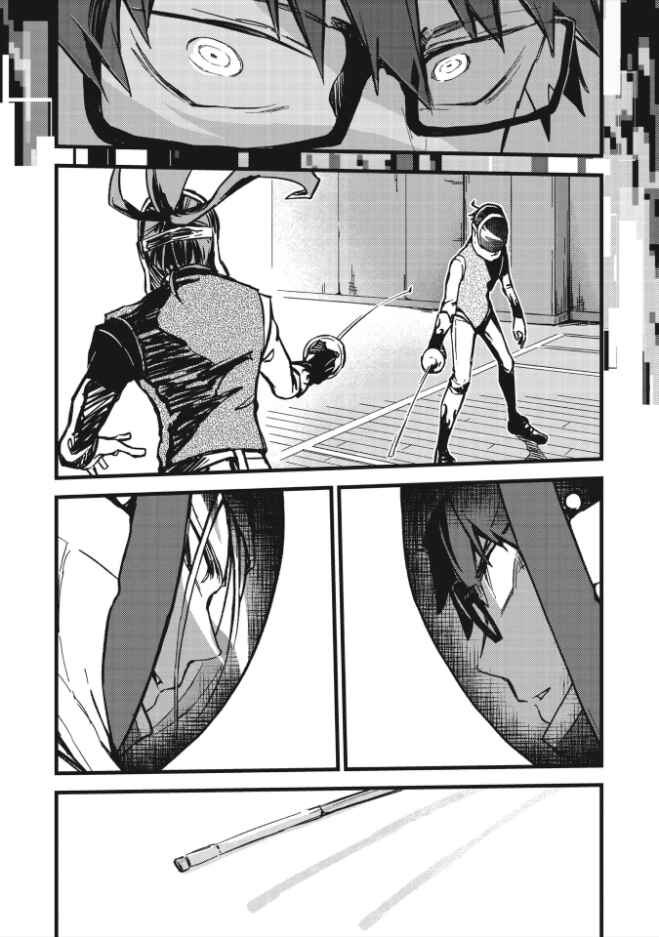 Page 16 Chapter 1.3 1F no Kishi