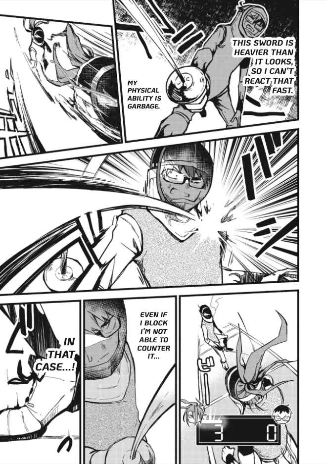 Page 4 Chapter 1.3 1F no Kishi