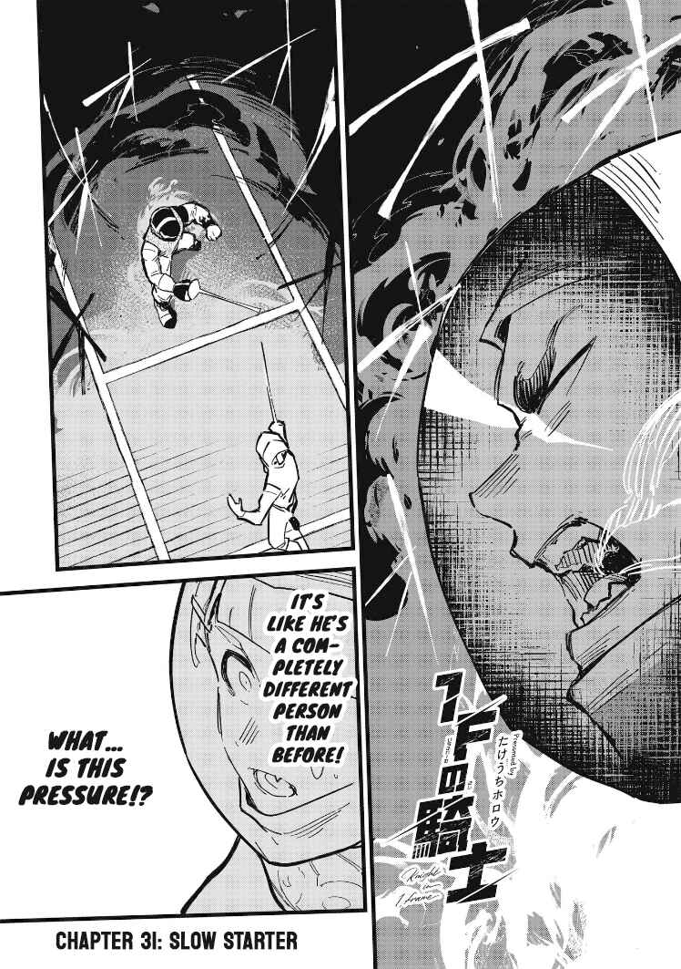 Page 1 Chapter 31 1F no Kishi