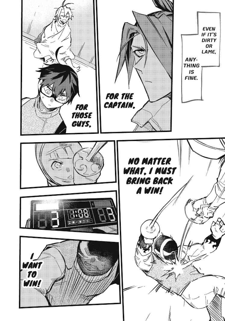 Page 14 Chapter 31 1F no Kishi