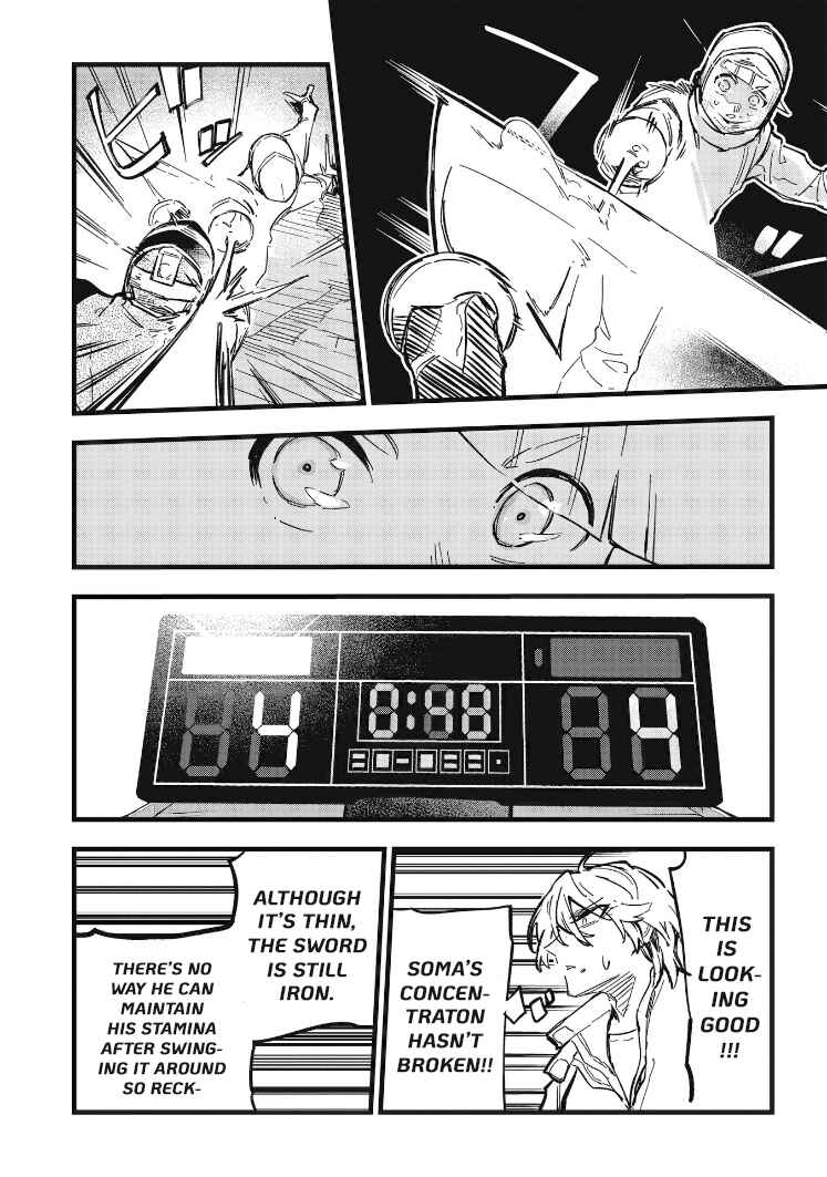 Page 16 Chapter 31 1F no Kishi