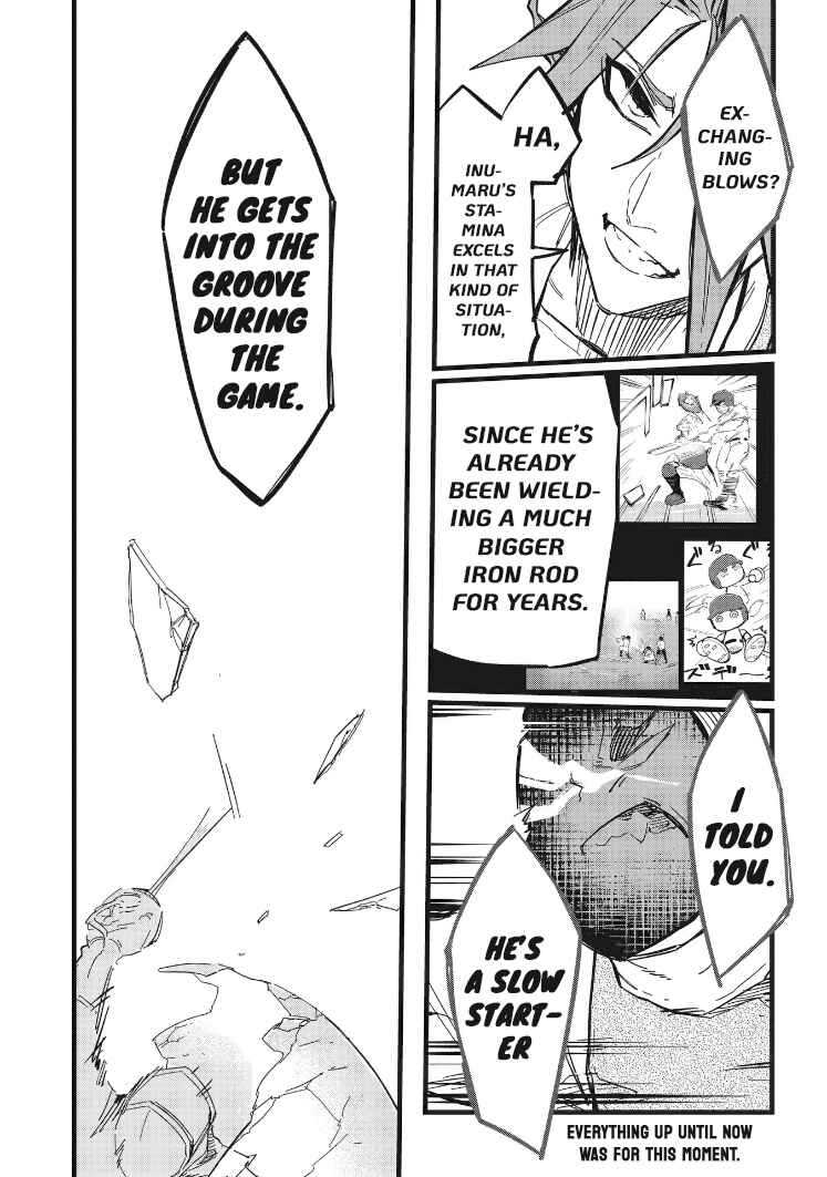 Page 18 Chapter 31 1F no Kishi