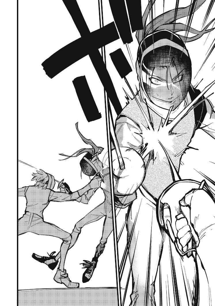 Page 5 Chapter 11.2 1F no Kishi