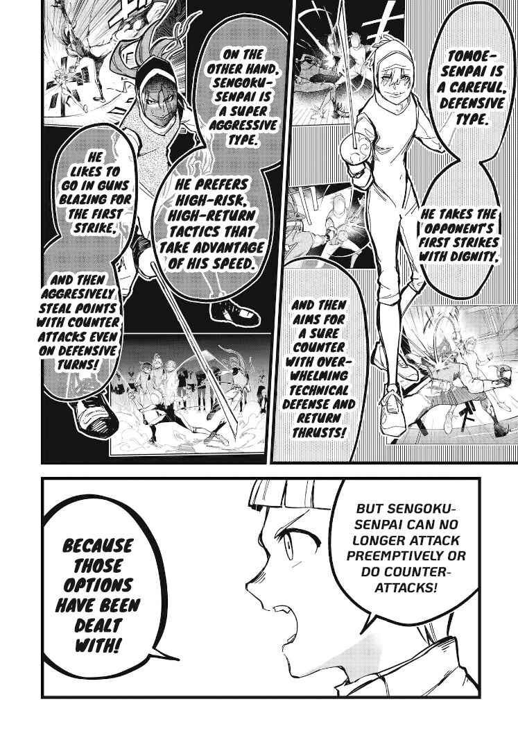 Page 7 Chapter 11.2 1F no Kishi