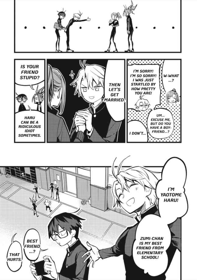 Page 1 Chapter 5.3 1F no Kishi
