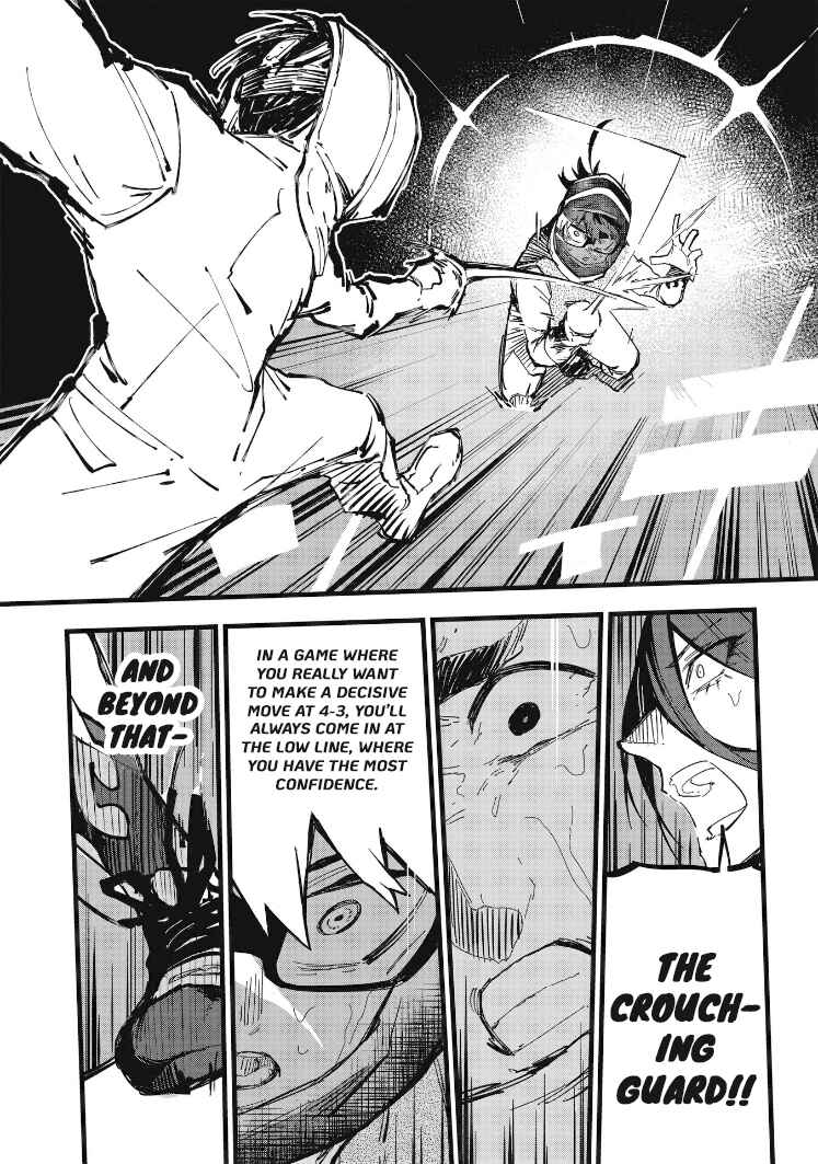 Page 2 Chapter 27 1F no Kishi