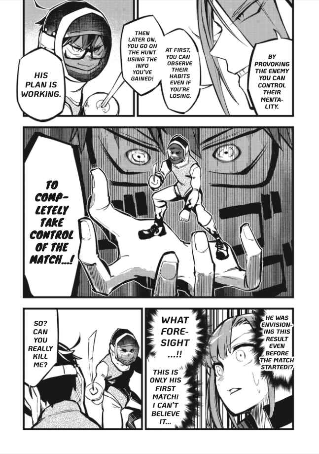 Page 13 Chapter 4 1F no Kishi