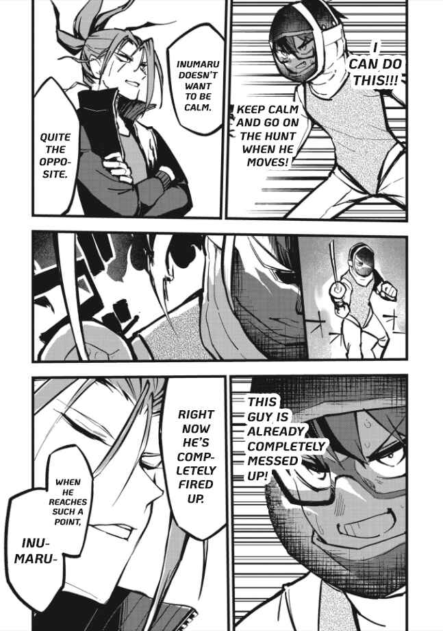 Page 17 Chapter 4 1F no Kishi
