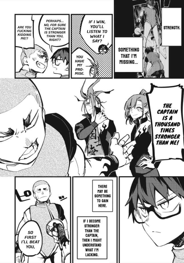 Page 25 Chapter 4 1F no Kishi