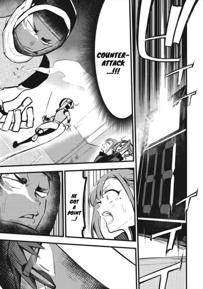 Page 3 Chapter 4 1F no Kishi