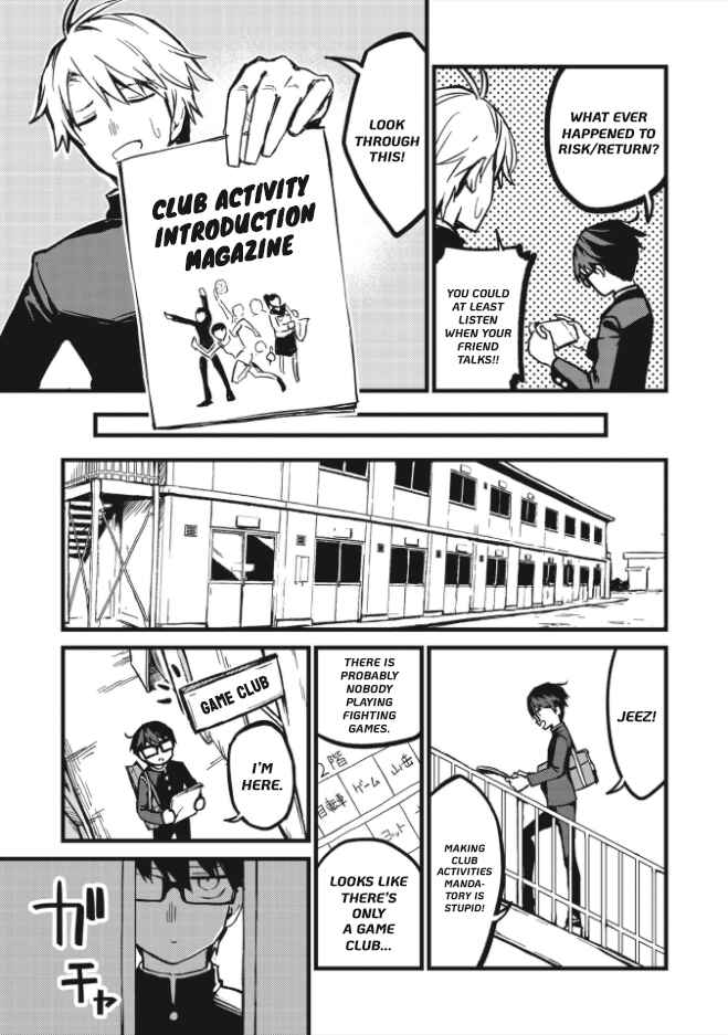 Page 12 Chapter 1.1 1F no Kishi