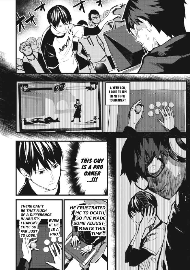 Page 7 Chapter 1.1 1F no Kishi