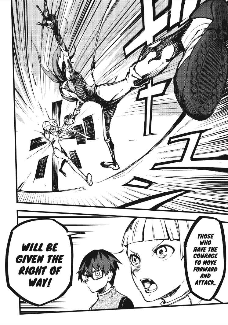 Page 10 Chapter 9 1F no Kishi
