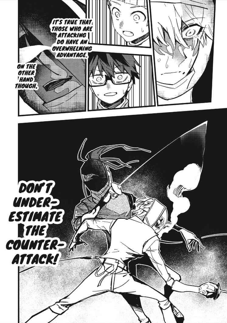 Page 19 Chapter 9 1F no Kishi